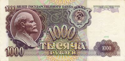 how much is 800 rubles in us dollars in 1986